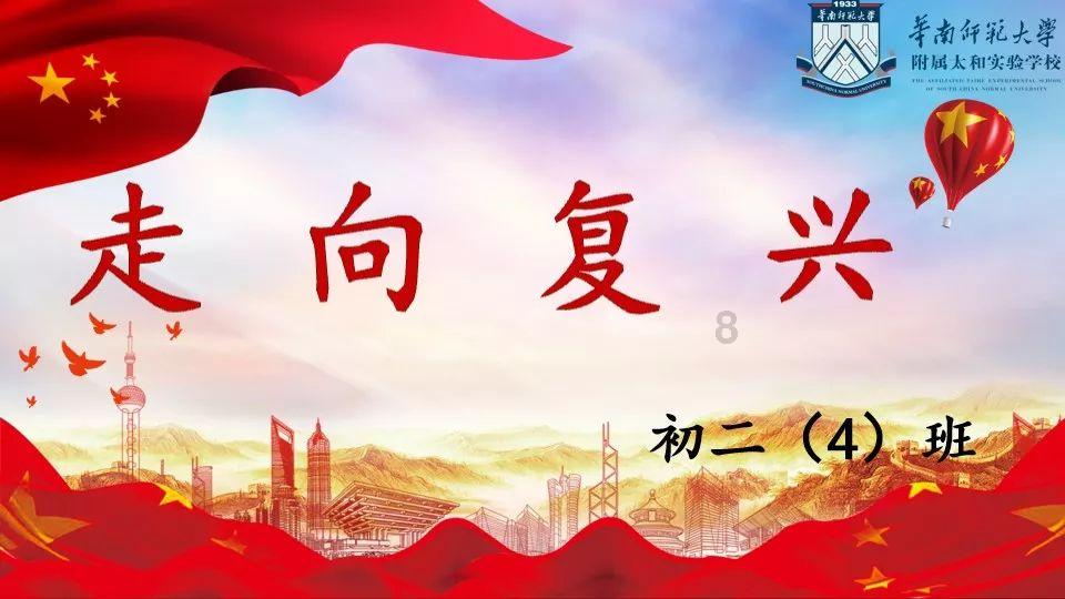 坦克连
