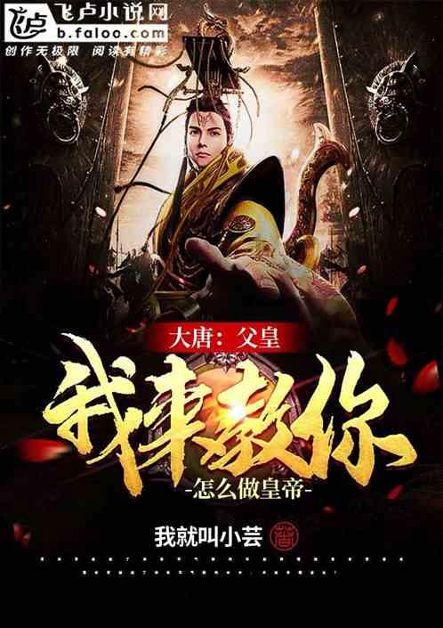 史小坑的爆笑生活12